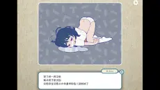 逆天小游戏,老八你怎么被做成黄油了