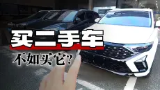 年轻人的第一台车，不一定买二手车，捷达VS5怎么样！