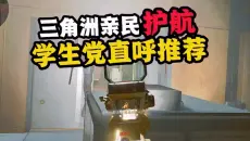 内容真实有效！#三角洲行动#九区电竞#东东电竞
