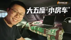 我和ta，度过了一个神奇的夜晚…