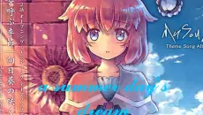 辛苦你了。这是今日份的安眠曲喔——东方同人音乐:最後に残るもの  歌:时音