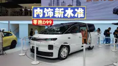 宽适座舱搭配灵活座椅布局，零跑D99兼顾家用与商务