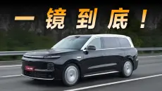 零跑D19驾驶辅助实测，一镜到底
