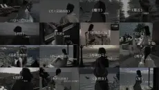 让人意难平的emo歌曲大合集来了，遗憾总会有的，要学会释怀放下
