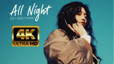 【4k 60帧 修复版MV】All Night——Long:D/金度妍