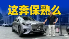 归来的绿牌奔驰，纯电GLC变的更好了么？