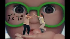 【Kocchi no Kento】官方MV《だだ》