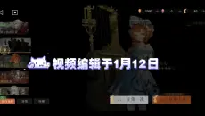 简简单单体验一下这个游戏最后的快乐