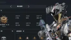 三角洲9