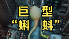 巨型蝌蚪侵犯美国，自由女神惨遭毒手！斯皮尔伯格盛赞的神作！