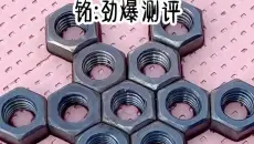 铭《劲爆测评》小说推荐