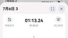 翻唱点抒情的