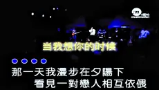 当我想你的时候 汪峰 MV