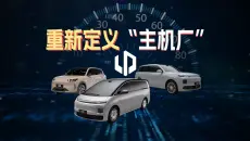 汽车巨头排队买中国零件？零跑这座“超级工厂”藏不住了