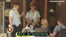 如果隔壁桌逃单了，老板去找你买单你会有什么反应？#整蛊