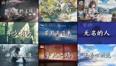 “你是谁的大人，又是谁的小孩”