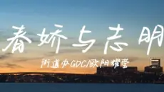 “音乐一响就是青春啊！“—《春娇与志明》