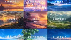 励志音乐|“以梦为马，不负韶华”