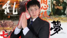 史上最过誉的电影。