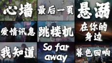 『热门音乐歌单』“大雨还在下，你的心里怕不怕，谁还没点副业啊！！！”
