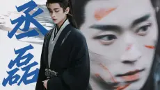 他凭什么是唯一一个从短剧升咖S+男主的演员
