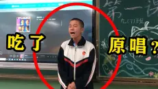 男生迟到被罚站唱歌，本以为会丢脸，没想到开口第一句就惊艳了