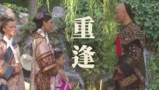 【吐槽甄果恋第十七期】机械降鬼，大山临盆