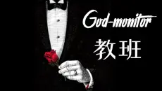 创意！不要点开！