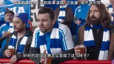 【搞笑配音】球场上的歧视还是太严重了