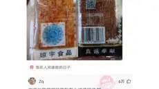 沙雕网友13:你这样我就要兴奋了......