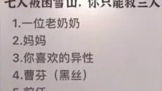 沙雕网友27:标题你们来......