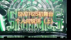 选妃时间到！开心娱乐来一个！
