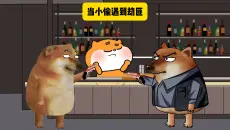 搞笑小品之人生自古谁无死