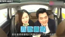 明星假扮司机名场面，醉酒乘客被邓超吓醒，撒贝宁不亏行走的段子手 #邓超  #撒贝宁  #薛之谦  #岳云鹏
