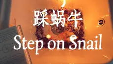 踩蜗牛-手搓个邪典MV【新世代音乐人】
