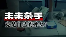 《月影杀痕》跨越时空的对决 #影视解说  #好剧推荐  #我的观影报告  #因为一个片段看了整部剧  #宅家dou剧场