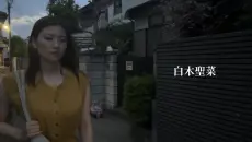 白木圣菜（原笹本优）：首次拍摄恐怖短篇电影「深夜の帰宅」预告片（05.08）