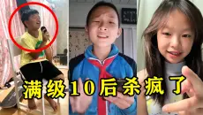 满级小孩有多恐怖？随便一个清唱惊呆全网，网友：都抓去《歌手》