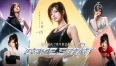Game Start ！吉莉7周年集合曲MV闪耀发表