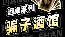 都说了小孩不会骗人，偏不信邪~