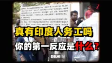 麻烦大了，三哥润英美的...