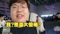 韩国主播被直播间怂恿 去背后整蛊大傻椿