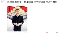 憋笑挑战（这期神了）
