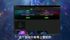 你的雷蛇还是闷？雷蛇黑鲨V2最新雷云4热门游戏EQ均衡器优化 #雷蛇 #eq均衡器调节 #调音 #雷蛇旋风黑鲨v2 #游戏耳机头戴式