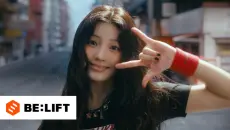 ILLIT 'It's Me' Official MV