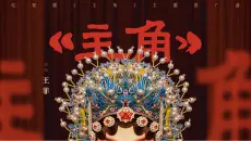 【1080P】王菲《主角》官方MV（电视剧《主角》主题曲）