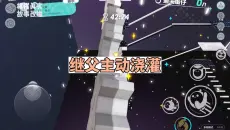 继父主动浇灌1-2
