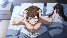 一觉醒来我发现女友的手感不对，我女友的没这么大啊！