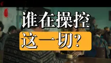 《上帝的笔误》：当真相被锁在疯人院，一位女侦探如何自救 #影视解说  #好剧推荐  #我的观影报告  #因为一个片段看了整部剧 #宅家dou剧场