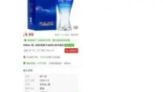 沙雕网友102：这酒看着档次挺高，过年给老丈人买两箱行吗